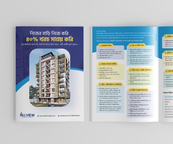 Real Estate Prospectus Design for Hillview Housing Ltd